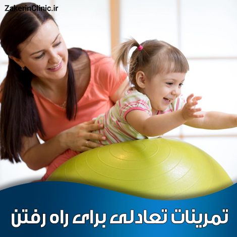 تمرینات-تعادلی-برای-راه-رفتن